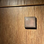 京都 和牛料理 一石三鳥 - 