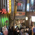 新横浜ラーメン博物館 - 