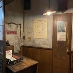 新横浜ラーメン博物館 - 