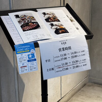 近江牛もりしま 寛閑観ここ滋賀店 - 