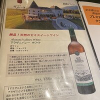 ロシヤ料理 ラルース - 