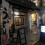 うどん酒場 福福 - 優しく引き込まれていきます(^^)