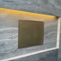 イル アオヤマ - 