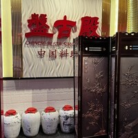 盤古殿 秋葉原UDX店 - 
