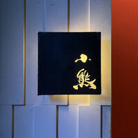 小熊 - 