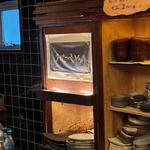 おたべや - 内観