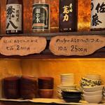 おたべや - メニュー