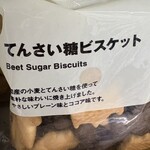 LAWSON - 料理写真: