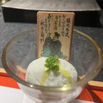 日本焼肉はせ川 別亭 - 