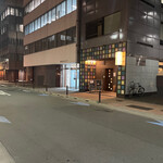 五ノ神水産 - 外観