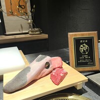 日本焼肉はせ川 別亭 銀座店 - 