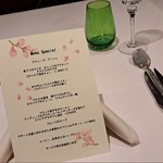 モナリザ 恵比寿店 - 