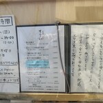 288349771 - 月曜だけでなく金曜も定休日です