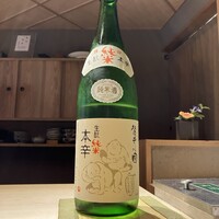 鮨まつやま - 先ずはこちらのポン酒から✨