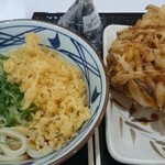 Marugame Seimen - 