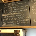 麹町いづみや しろ - 【2024年12月の第3週の2】225