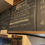 麹町いづみや しろ - 【2024年12月の第2週の2】