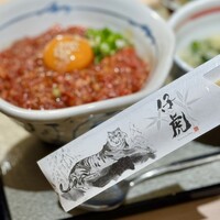 牛刺しと焼肉 仔虎 クリスロード店 - 