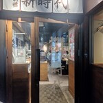 新時代 新横浜店 - 外階段上がって2階