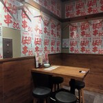 新時代 - 店内の様子