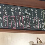 とんかつ 牡丹 - 訪問日　2025.2.21（金）夜