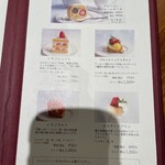 イタガキ フルーツ サロン - 訪問日　2025.2.21（金）