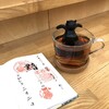 キッチンねこ - 紅茶と猫印