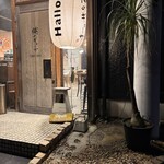 俺のギョーザ - 