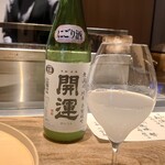 温石 - 開運 無濾過純米 山田錦 にごり酒/静岡県:土井酒造
      
      Marcel Lapierre Morgon Suns Sulfite 2022/
      
      