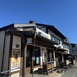 日光ぷりん亭 日光本店 - 