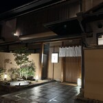 すし処 やま幸 - 