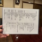 すし処 やま幸 - 