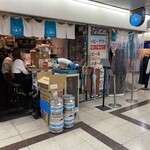 大衆酒場フレンチマン 第3ビル店 - 