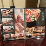 すし処 やま幸 - 