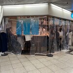 大衆酒場フレンチマン 第3ビル店 - 