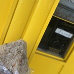 ブランジュリー パリの空の下 - これは持参のおにぎり