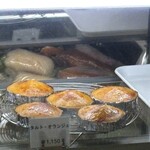 ブランジュリー パリの空の下 - 