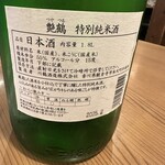 海鮮うまいもんや 浜海道 鍛冶屋町店 - 