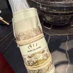 肉焼 ハラミ タン テール 兼条 - 