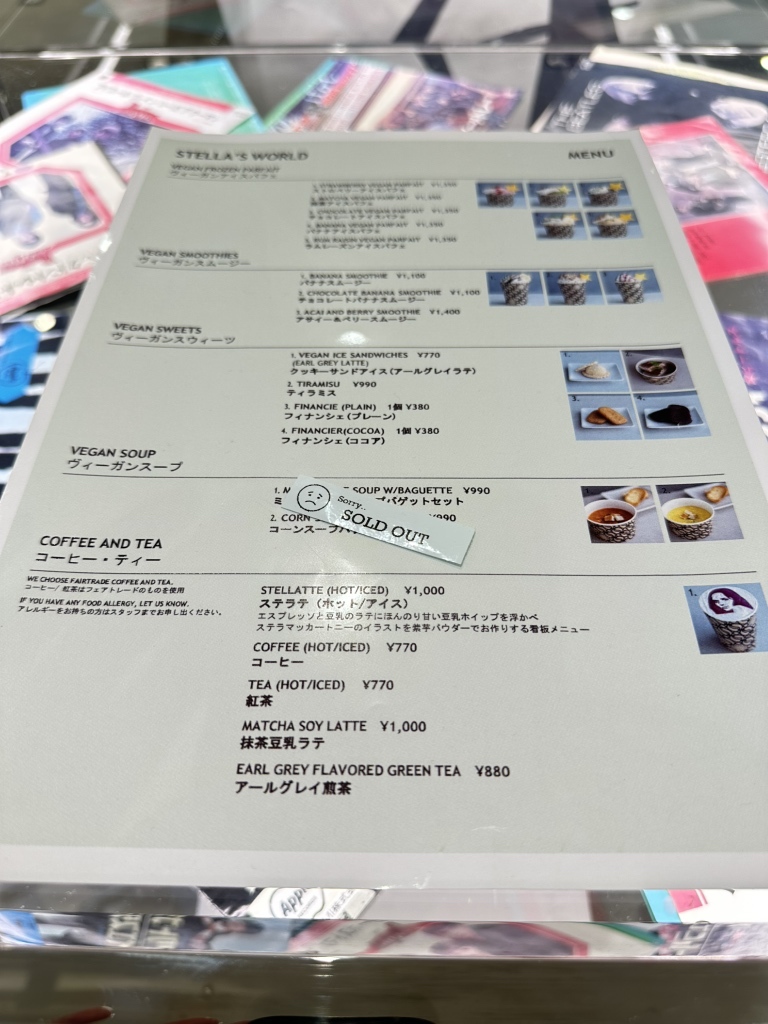 Stella/すてら様参考ページ Stella（ステラ）Ⅰ | 洋陶オープン | 業務用食器卸カタログ