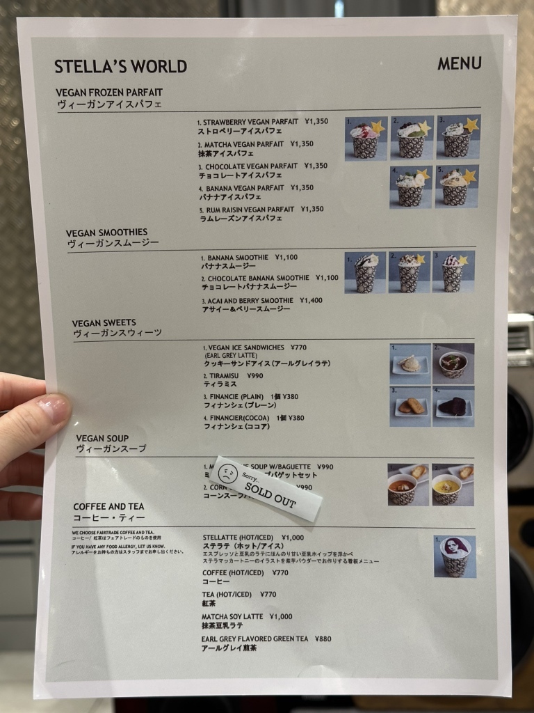 メニュー写真 : STELLA'S WORLD by Stella McCartney （ステラズ