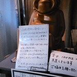 ロックンビリーS1 - 悲しい