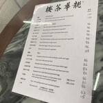 Casa de Cha Long Wa - 