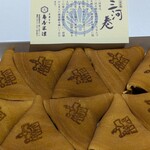 亀屋米津 本店 - 