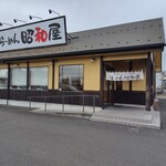 らーめん昭和屋 - 扇町店