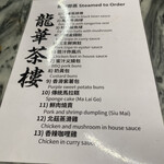 Casa de Cha Long Wa - 