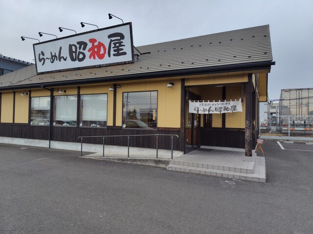 らーめん昭和屋 扇町店 - 福田町（ラーメン）の写真