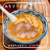 ログラーメン