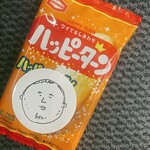 居酒屋ひでじろう - 