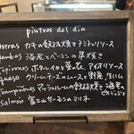 ガストロテカ ビメンディ - 